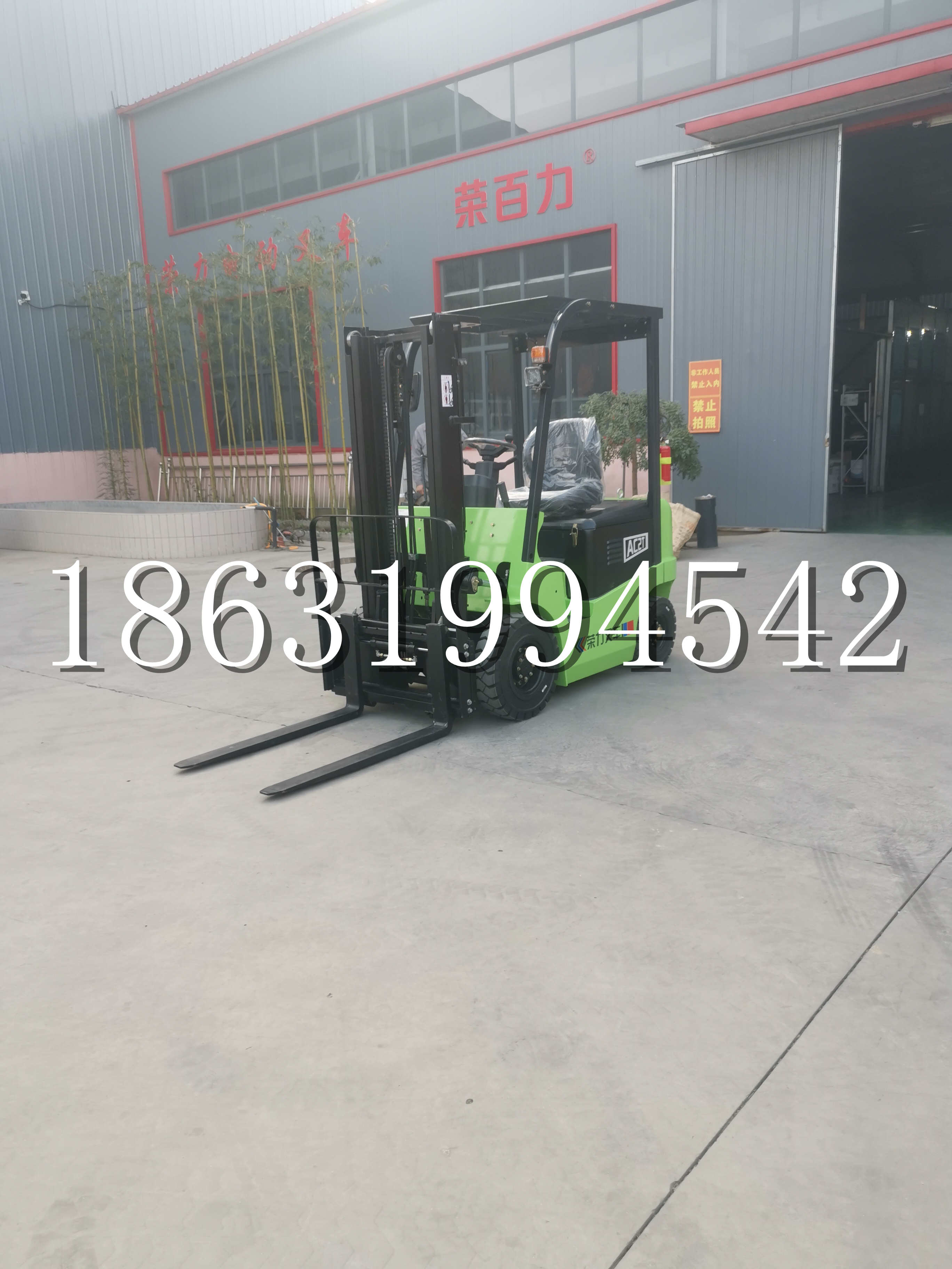 秦都区优程2.5吨站驾式全电动液压搬运车3吨电动叉车锂电池托盘铲车地牛